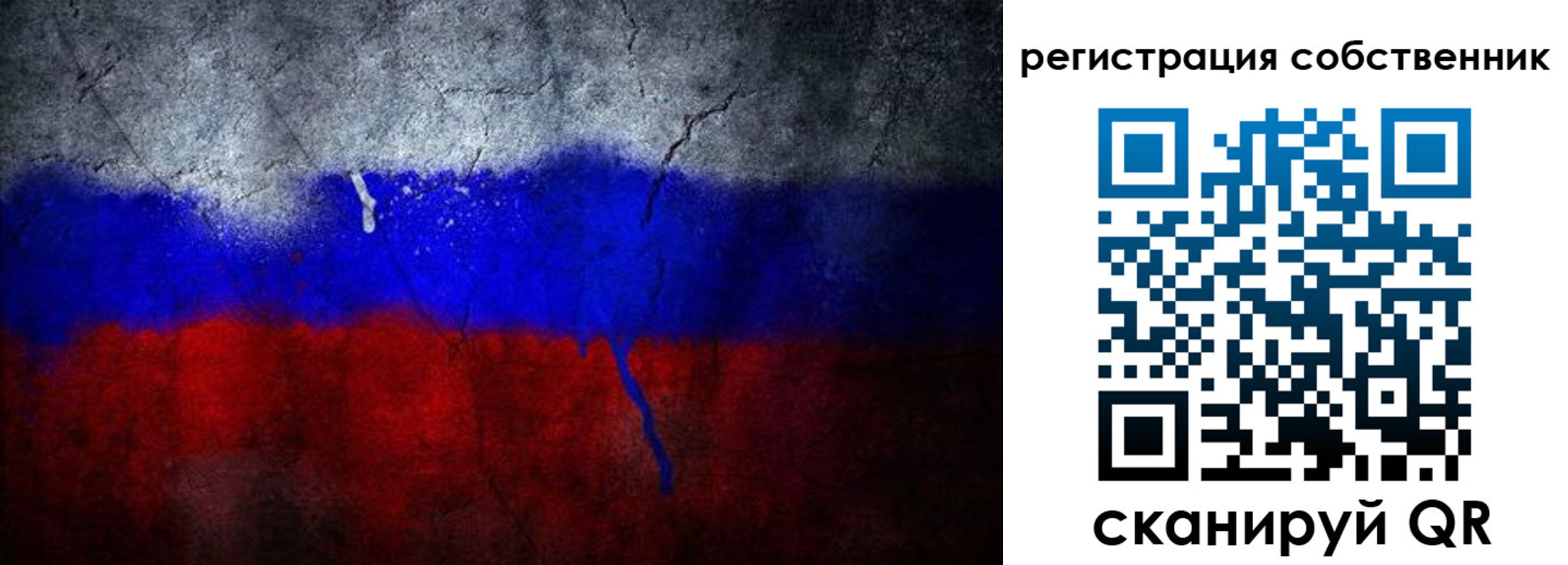 временная регистрация 2025 в Белогорске